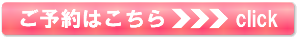 こちらをクリックすると0422-27-2780に電話をかけることができます。